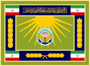 General Staff flag, Iran